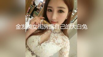 ID5367 苗方 贴心女友的恋爱润滑剂 爱豆传媒