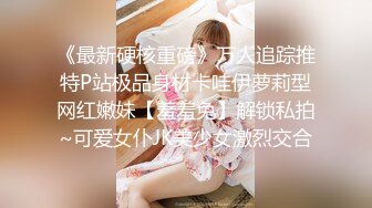 大胆牛人尾随偷拍回家的 性感连衣短裙高跟长腿美艳少妇在她儿子面前将手机直接塞裙底开电筒拍非常刺激