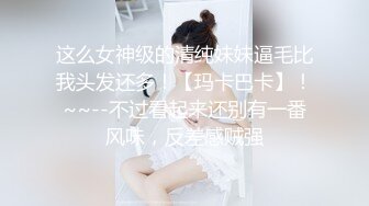 【粉丝福利】激情捆绑amp;调教日生教练,最后被操射~