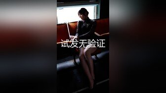 【姐夫乱伦00后小姨子】我下班过来花了20分钟！一会姐姐该打电话了！00后马尾小萝莉，乖巧可爱漂亮