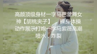 夫妻交换,两男两女干嗨了,还是别人的媳妇艹起来才更香