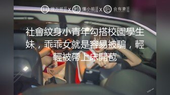 马来西亚电竞网红女神颜妃闺蜜Puiy 纸迷金醉全裸狂欢派对