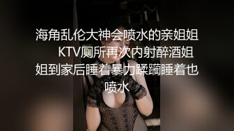 ★高校性爱★ 河南大学刚交的校花女友在教室肏穴 课桌上后入窄穴滚烫蜜道令人疯狂 白浆溢出极度兴奋狂射