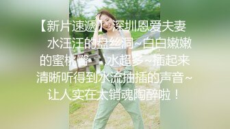  高颜值美女吃鸡啪啪 撅着屁屁被无套猛怼 深喉爆吃精