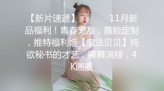 HD增强版 办公司少妇，竟然这么反差，这么骚啊