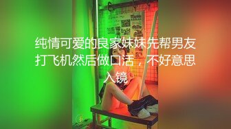 kcf9.com-ED Mosaic 原本找我拍摄平面时装结果不小心把床弄湿了D奶新人无码自慰潮吹