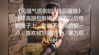 ❤️楚楚动人小仙女❤️“好深...爸爸_太深了～受不了！不要了_不要～啊啊啊~”极品艺校舞蹈系女神，小骚货说享受出轨的刺激