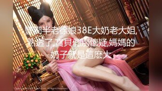 【OnlyFans】韵味美妇熟女 nanako_sexy 情趣自慰掰穴VIP订阅，把美妇的骚穴展现在你的眼前，两瓣阴唇和黑油发亮的阴毛 31