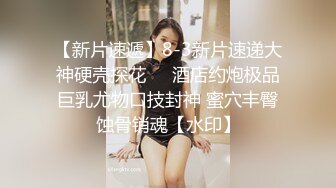 乌克兰良家175身高少妇-气质-夫妻-同事-酒吧-操喷