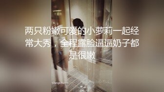 百度云泄密 大二学妹和男友出租屋啪啪毕业分手后被曝光