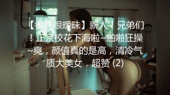 奶茶店女厕 不穿内裤清纯校花妹 真想摸摸被小嫩穴冲开的一撮长毛