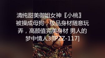 女神可可又被干了！摩擦摩擦~无套狂操~连干三炮~爽上天了，B水都快被操干了~！