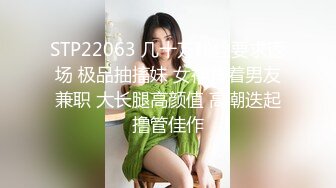 STP30202 stripchat颜值女神【pr3ttyp1nkpussy】原来在半糖，G奶一露，美丽藏不住，瞬时被狼友认出了吧！刺激