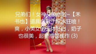 麻豆传媒『屌丝翻盘记』暴富后包养心仪已久的美女邻居- 秦可欣