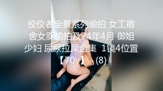  一步裙性感外围女上衣都被扒光了钱还没付,男的还要扒她内裤