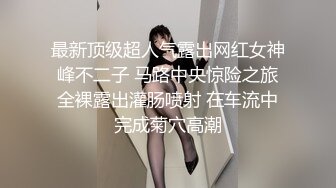 监控破解平头哥带着漂亮的女友玩69啪啪