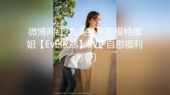 《重磅精品福利》OnlyFans神仙顏值極品反差婊（Sabee996）大尺度自拍視圖 有錢人的玩物無水原檔91P 視頻44V高清原版 (10)