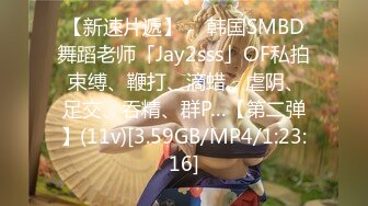 天美传媒TM0121教师节企划胁迫色女教师-张雅婷