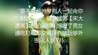  榨精少女不良忍7-9高挑长腿萝莉全身粉嫩，挺瘦的但是奶子还挺大像刚发育好