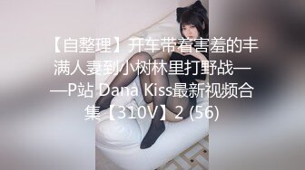 OF韩国极品TS美人妖「lin002200」【第18弹】男朋友的绿帽情节之约会健身房教练