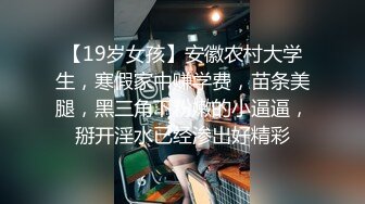 专业红衣妹子视角，退下黑丝和内裤，掰穴露出黑鲍鱼，沙发床上操逼