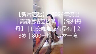  剧情演绎老哥足浴按摩技师交的时候老婆上门，台词全套豆瓣评分1.0，哭闹一番按摩床上双飞