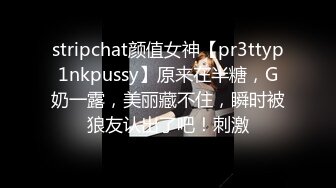 娇妻老汉【抖音风】和朋友一起4P老婆，老公在旁拍摄，朋友一上一下，堵得老婆水泄不通，爽歪歪~~