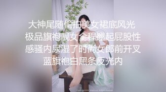 豐滿大奶騷氣美女主播性感抽插自慰