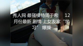 STP28499 清纯系美少女桃子！好久没播回归大秀！豹纹内裤顶级美臀，怼着镜头摇摆，掰开小穴给你看