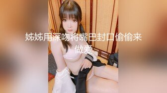 【新片速遞 】  【女神❤手淫自慰】郑州高颜值网红美女✨极品曼妙身材全裸高跟黑丝 女上位骑乘阳具抽插鲜嫩小穴 骚话互动挑逗 美女也好骚[1.21G/MP4/1:44:36]