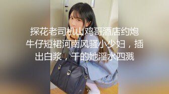 【一旦高潮就脸红】超清纯反差日本美少女「yuahentai」OF私拍【第三弹】 (9)