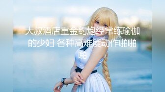 【全網推薦】網紅人氣女神『HongKongDoll』演繹「一日女友的漂亮姐姐」終章～1080P高清無水原檔