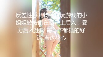  36D极品美乳小骚货，一对豪乳又大又白，粉色吊带网袜，粗大假屌插穴，搞的骚穴湿哒哒