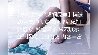 ✿邻家小妹✿清纯少女〖小七软同学〗以身低房租 白白嫩嫩的身子充满青春气息 可爱樱桃小内裤又纯又欲