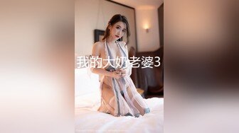 STP18188 最新流出RS精品大作乌克兰炙手可热极品女神西比尔健身俱乐部运动被私人教练爆操画面生猛