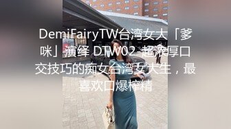 国产AV 乌鸦传媒 WY0010 富家小姐被尾随