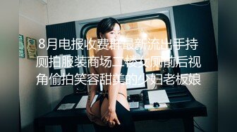  漂亮黑丝伪娘吃鸡舔菊花 被强壮小哥哥无套输出 表情好骚好诱惑