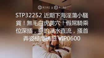 温州92小骚妹视频互动第二弹