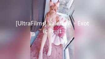 [UltraFilms] Valeria A - Exotic Fruit