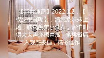 [原創錄制](sex)20240127_极上串刺