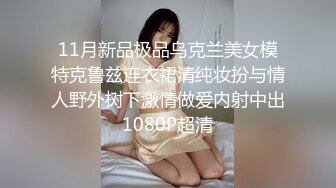 被黑人举着双腿猛操