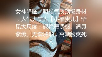 极品网红美娇娘『小云云』剧情新作??《爱的初体验》已婚人妻偷情初恋