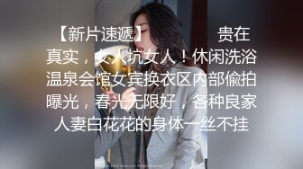 沟厕近距离偷拍 骑电瓶车的少妇 把B拨开来慢慢擦