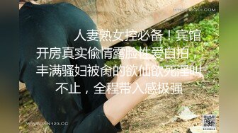 〖翘起美臀❤️直入花芯〗“射在裡面，好喜欢被爸爸后入”不让对象睡得纯情女 性感小骚货央求我把她射满，美乳丰臀极品反差