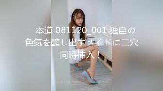 【震惊乱伦真实叔嫂偷情】叔嫂房内激情啪啪偷情 淫荡乱叫“屁眼你想操就操吗 再强迫 我把你鸡废了”