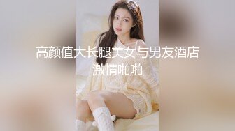 丝袜美女 抠逼自慰