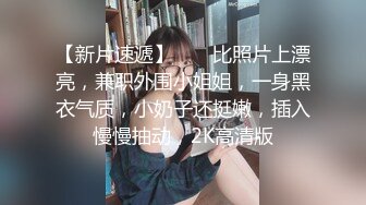 STP33398 好有感覺的甜美少婦，氣質風騷帶個眼鏡，逼逼粉裏透紅，跟狼友互動撩騷，道具抽插騷穴淫聲蕩語不斷不要錯過 VIP0600