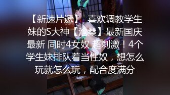 【此女只应天上有❤️人间谁配操一回】土豪尊享私人玩物『威斯特2022』极品身材黑丝美乳御姐3P怼操 高清720P原版 (3)