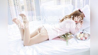 91大神約美少女深山清澈小溪中玩(VIP)