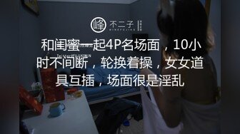 骚逼母狗想被单男操